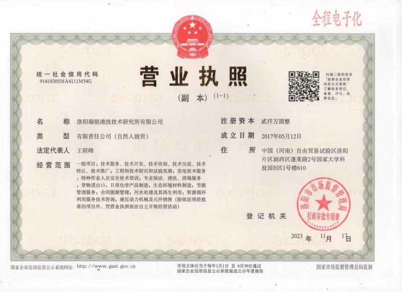 微信图片_20250609103610(1).jpg